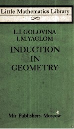 <em>IN</em>DUCTION <em>IN</em> GEOMETRY