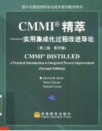 CMMI DISTILLED <em>A</em> PR<em>A</em>CTIC<em>A</em>L <em>INTRODUCTION</em> TO INTEGR<em>A</em>TED PROCESS IMPROVEMENT <em>SECOND</em> <em>EDITION</em>