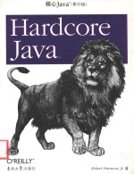 HAR<em>D</em>CORE JAVA