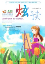 淡<em>蓝色</em>的习惯卷