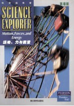 <em>SCIENCE</em> EXPLORER:MOTION