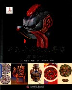 中国古老文化寻踪  隋唐记忆