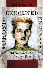 THE GHOST <em>OF</em> THE EXECUTED ENGINEER