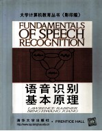 <em>Fundamentals</em> <em>of</em> Speech Recognition