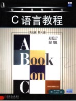 <em>A</em> BOOK C：PROGR<em>A</em>MMING IN C (<em>FOURTH</em> <em>EDITION</em>)