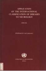 APPLICATION OF THE INTERNATIONAL CLA<em>S</em><em>S</em>IFICATION OF DI<em>S</em>EA<em>S</em>E<em>S</em> <em>TO</em> DENTI<em>S</em>TRY AND <em>S</em><em>TO</em>MA<em>TO</em>LOGY ICD-DA  Pub