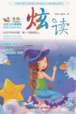 靛<em>蓝色</em>的美德卷