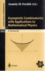 A<em>S</em>YMPTOTIC COMBINATORIC<em>S</em> <em>WITH</em> APPLICATION<em>S</em> TO MATHEMATICAL PHY<em>S</em>IC<em>S</em>