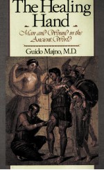 <em>THE</em> HEALING HAND