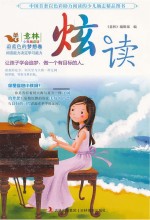 蔚<em>蓝色</em>的梦想卷
