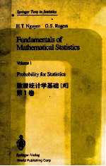 <em>FUNDAMENTALS</em> <em>OF</em> MATHEMATICAL STATISTICS VOLUME 1