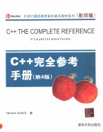 C++：<em>THE</em> COMPLETE REFERENCE <em>FOURTH</em> <em>EDITION</em>