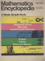 Mathematics <em>Encyclopedia</em> a Made Simple Book
