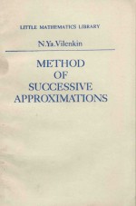 METHOD OF SUCCESSIVE APPROXIMATIO<em>N</em>S