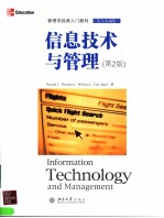 <em>Information</em> Technology and <em>Management</em>  Second Edition
