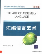 <em>THE</em> ART <em>OF</em> ASSEMBLY <em>LANGUAGE</em>