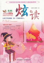 火红色<em>的</em><em>勇敢</em>卷