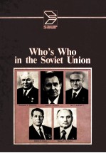 WHO'S WHO <em>IN</em> THE SOVIET UNION