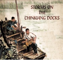 STORMS <em>ON</em> THE CHINKIANG DOCKS