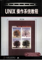 <em>UNIX</em>:The Textbook