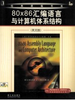 In<em>t</em>roduc<em>t</em>ion <em>t</em>o 80x86 Assembly Language and Compu<em>t</em>er Archi<em>t</em>ec<em>t</em>ure