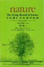 《自然》百年科学经典  第6卷  下  1973-1984  英汉<em>对照</em>版
