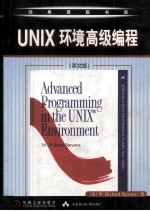 Advanced Programming in the <em>UNIX</em> R Environment