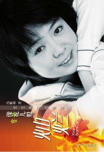 像花儿般灿烂：<em>女生</em>雅楠的博客