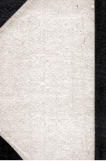 新旧约全书  官话<em>和合</em>译本