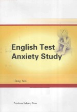 <em>英语</em>考试焦虑研究  英文版