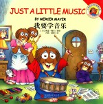 我要学<em>音乐</em>