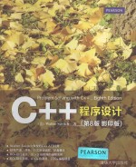 C++<em>程序</em>设计  英文  第8<em>版</em>  <em>影印</em><em>版</em>
