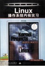 Kernel Project<em>s</em> for Linux