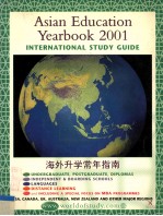 ASIAN EDUCATION YEARBOOK 2001 INTERNATIONAL <em>STUDY</em> <em>GUIDE</em>