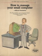<em>How</em> <em>to</em> manage <em>your</em> <em>s</em>mall computer