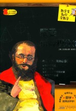 黎曼教你学积分  1