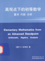 <em>elementary</em> mathematics from <em>an</em> adv<em>an</em>ced st<em>an</em>dpoint arithmetic·algebra·<em>an</em>alysis