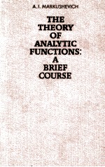 THE THEORY OF ANALYTIC FUNCTIONS：A <em>BRIEF</em> COURSE
