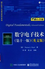 数字电子技术  第11版  英文版