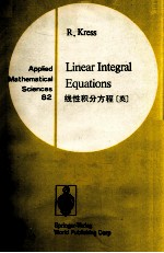 <em>LINEAR</em> INTEGRAL <em>EQUATIONS</em>(线性积分方程（英）)