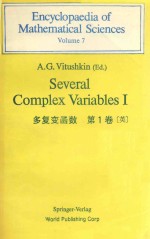 SEVERAL COMPLEX VAR<em>I</em>ABLES <em>I</em> VOLUME <em>7</em>(多复变函数<em>第</em>1<em>卷</em>（英）)