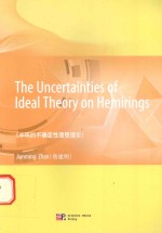 THE UNCERTAINTIES OF IDEAL <em>THEORY</em> ON HEMIRINGS