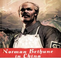 NORMAN BETHUNE <em>IN</em> CH<em>IN</em>A