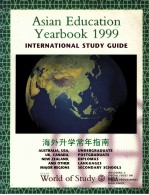ASIAN EDUCATION YEARBOOK 1999 INTERNATIONAL <em>STUDY</em> <em>GUIDE</em>