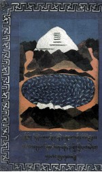 <em>阿里</em>历史宝典