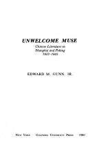 UNWELCOME MUSE <em>Chinese</em> Literature in Shanghai and Peking 1937-1945