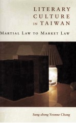 LITER<em>A</em>RY CULTURE <em>IN</em> T<em>A</em>IW<em>A</em>N M<em>a</em>rti<em>a</em>l <em>L<em>a</em>w</em> to M<em>a</em>rket <em>L<em>a</em>w</em>