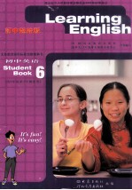 义务教育课程标准实验教科书  初中英语  6  初中起始版  供九年级第2学期使用