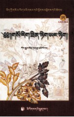 临床札记·札记精粹