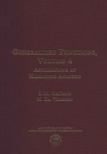 Generalized function<em>s</em> Volume 4 Application<em>s</em> of Harmonic Analy<em>s</em>i<em>s</em>